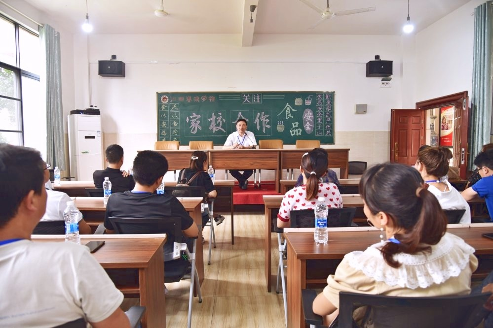 【食品安全】家长助力，共筑食品安全堡垒——丰城春波学校食品安全监督家长委员会