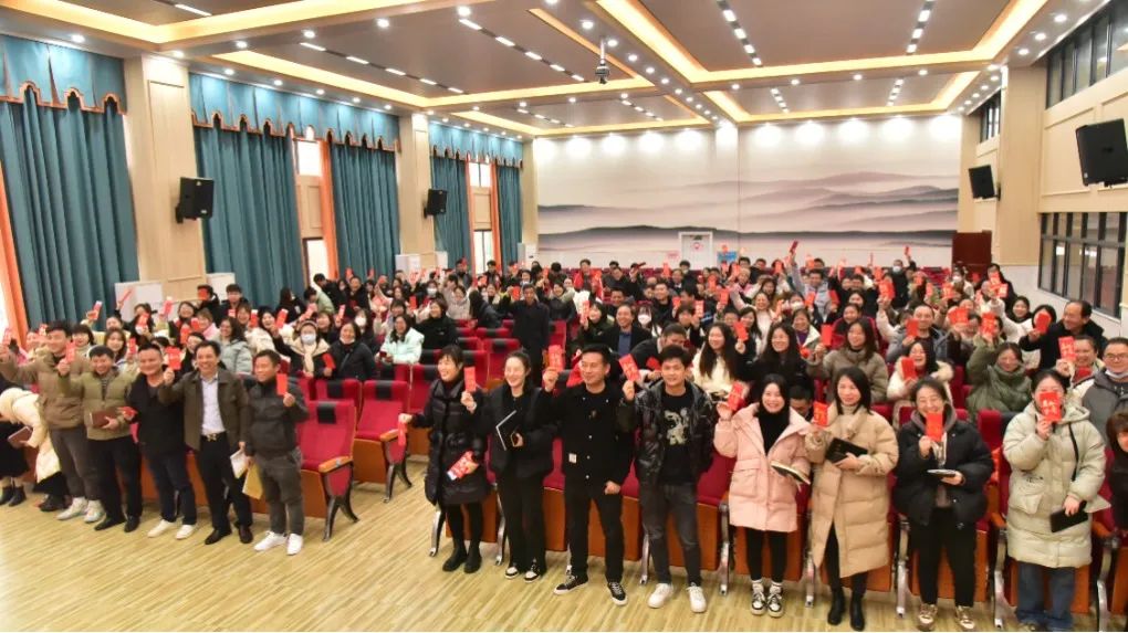 凝心聚力迎战新学期 谋篇布局开启新征程