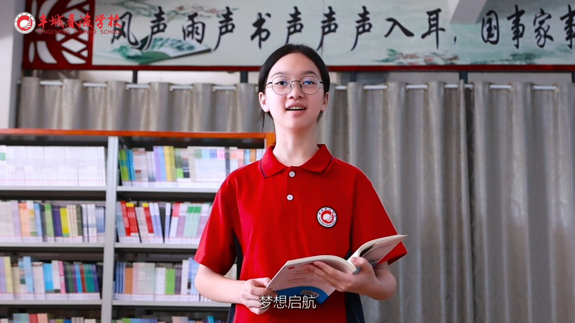 春波图书馆新增上万册新书