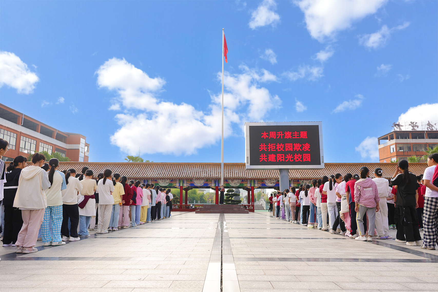 向欺凌勇敢说“不”，为青春共建平安——丰城春波学校举行反欺凌主题升旗仪式