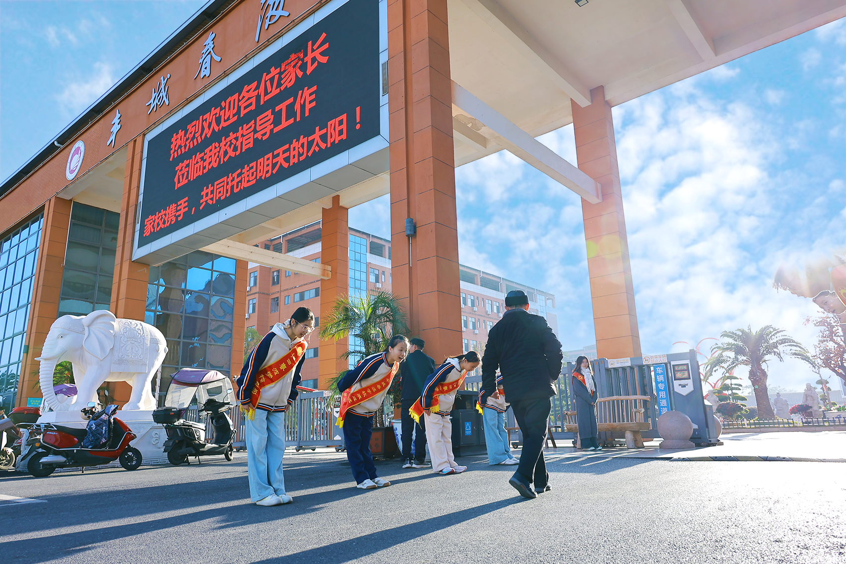 家校同心筑梦，共育时代英才 — 丰城春波学校2025年秋季家长会圆满结束