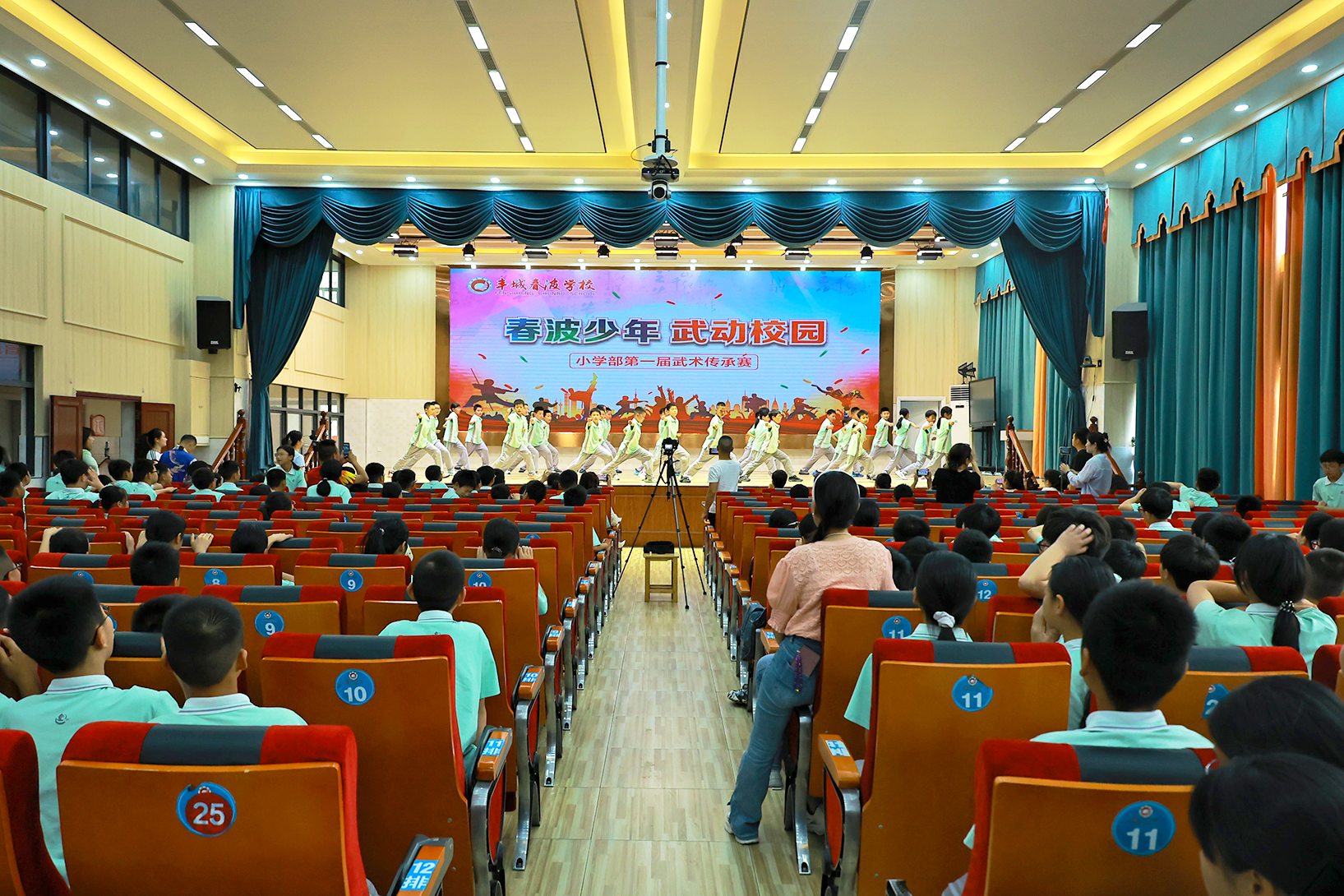 少年当自强 武术耀春波 &mdash;&mdash; 丰城春波学子赛场比武展英姿